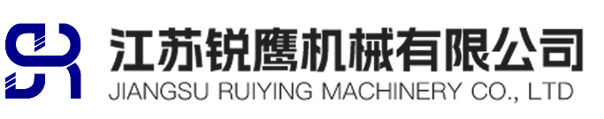 江苏锐鹰机械有限公司